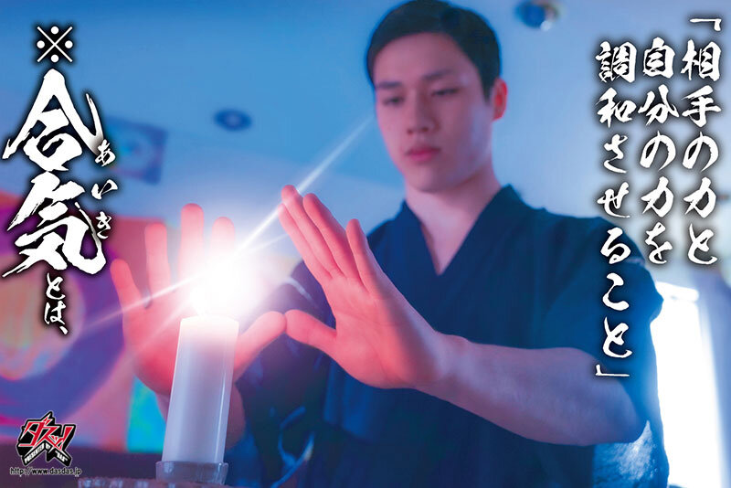 百永さりな（百永纱里奈）作品DASS-768发布，封面及作品信息！-封面