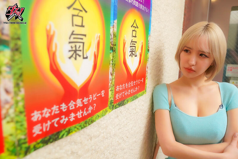 百永さりな（百永纱里奈）作品DASS-768发布，封面及作品信息！