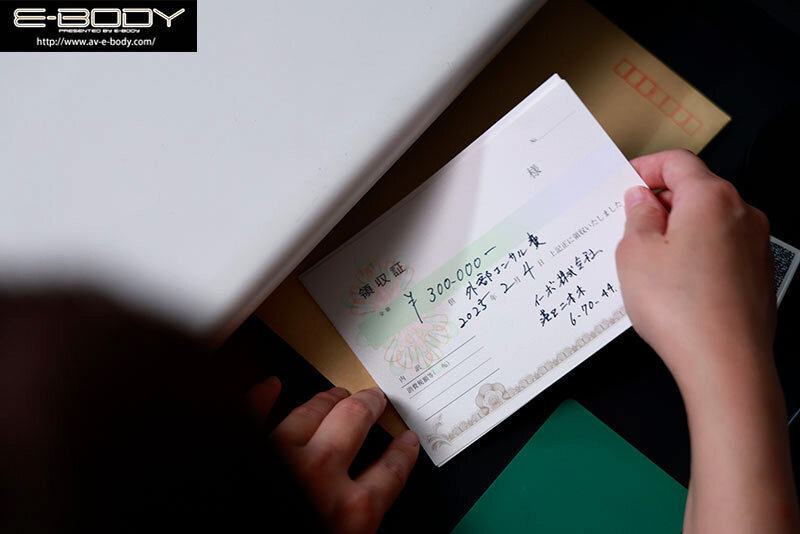 小椋ひかり（小椋光）作品EBWH-289发布，封面及作品信息！