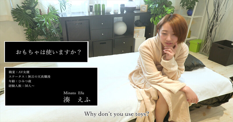 湊えふ，宮本怜，共演作品FFM-010发布，封面及作品信息！