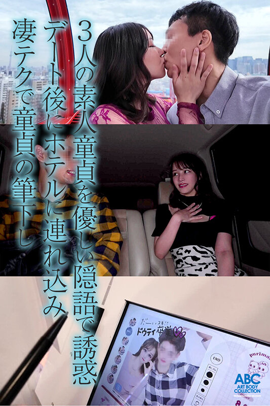 芦名ほのか（芦名穗花）作品FOCS-239发布，封面及作品信息！-封面