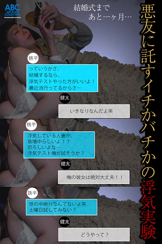 瀬田一花（濑田一花）作品FOCS-240发布，封面及作品信息！-封面