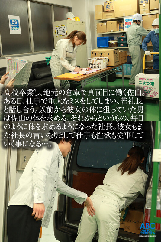 佐山由依作品FOCS-252发布，封面及作品信息！-封面