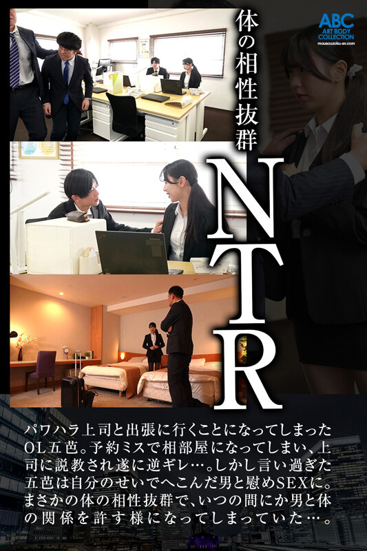 五芭作品FOCS-257发布，封面及作品信息！-封面