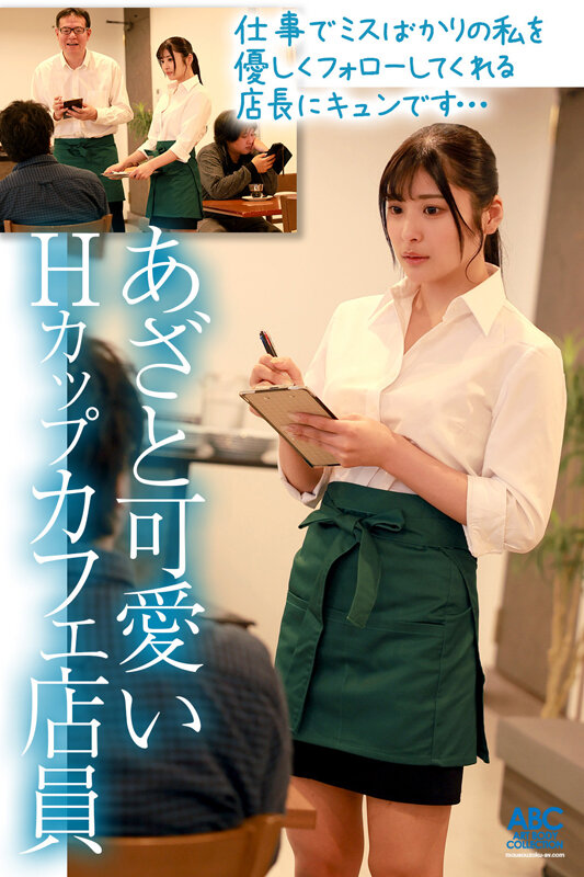 似鳥日菜（似鸟日菜）作品FOCS-262发布，封面及作品信息！-封面