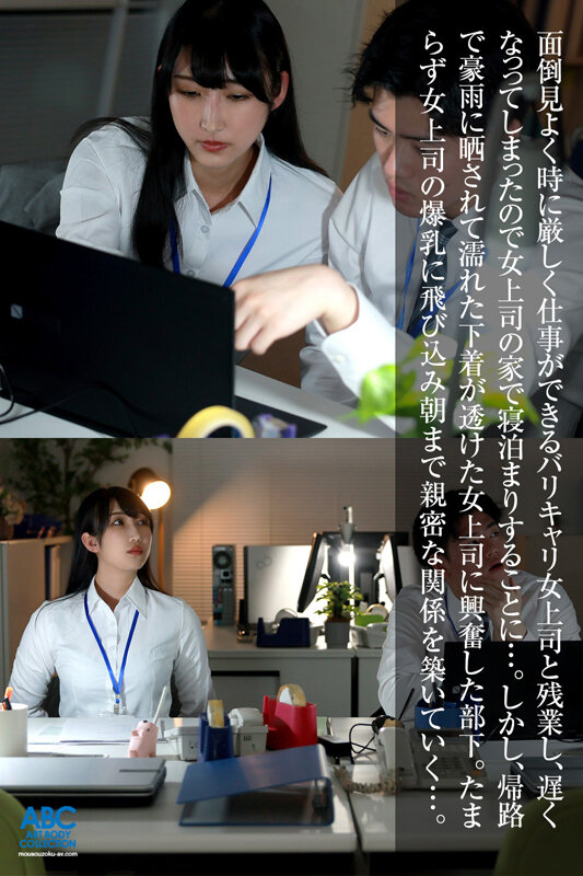 雪代美鳳作品FOCS-268发布，封面及作品信息！-封面