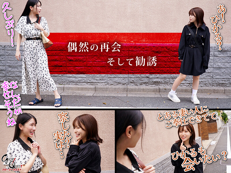 宮西ひかる（宫西光）作品GVH-729发布，封面及作品信息！-封面