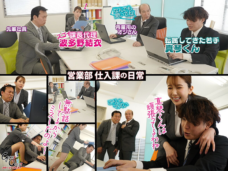 波多野結衣（波多野结衣）作品GVH-782发布，封面及作品信息！-封面