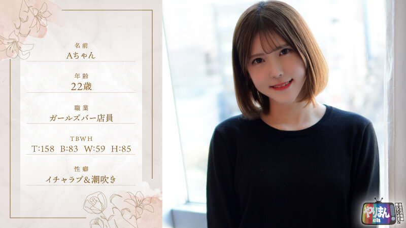 皆瀬あかり（皆濑明里），黒木奈美（黑木奈美），西野絵美（西野绘美），共演作品ACZD-237发布，封面及作品信息！-封面