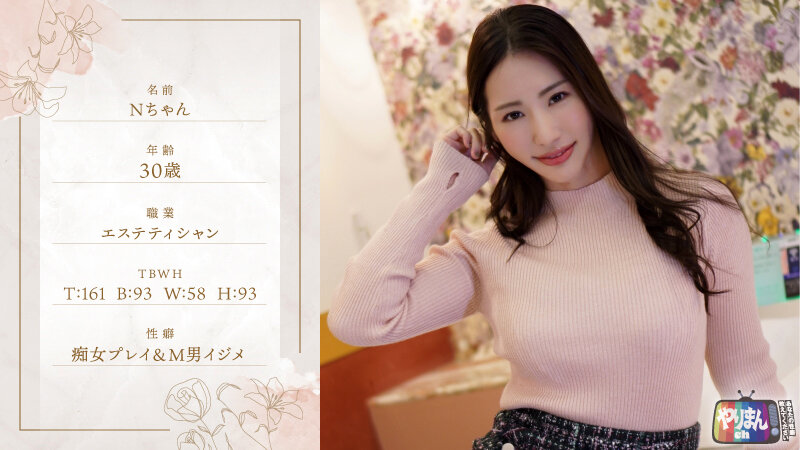 皆瀬あかり（皆濑明里），黒木奈美（黑木奈美），西野絵美（西野绘美），共演作品ACZD-237发布，封面及作品信息！