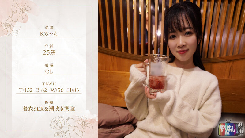 渡辺まりか（渡边茉莉花），楽園ミナ（乐园米娜），梅川ことね，共演作品ACZD-238发布，封面及作品信息！