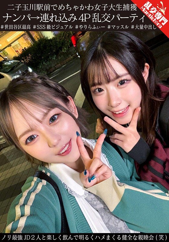 作品GINAV-009发布，封面及作品信息！-封面