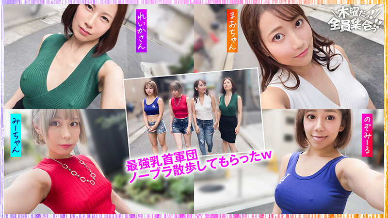 作品VOV-143发布，封面及作品信息！-封面