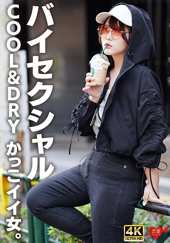 作品EROFV-329发布，封面及作品信息！