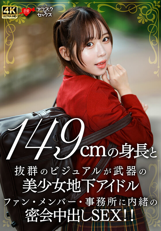 作品EROFV-335发布，封面及作品信息！-封面