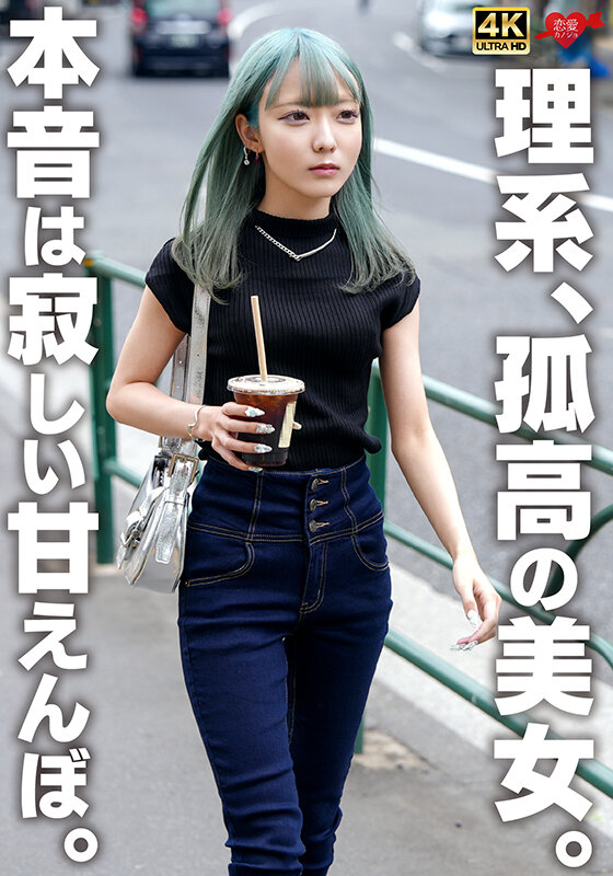 作品EROFV-339发布，封面及作品信息！-封面