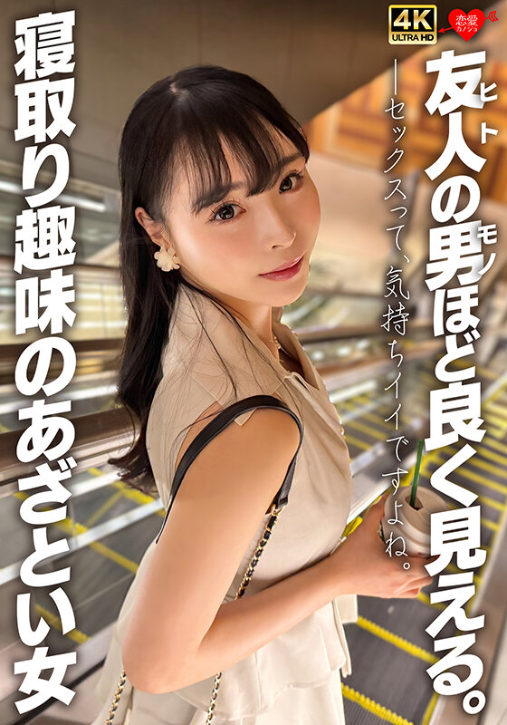 作品EROFV-343发布，封面及作品信息！