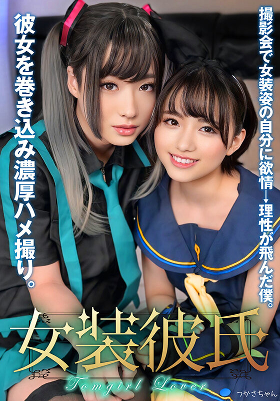 作品INSTNA-007发布，封面及作品信息！