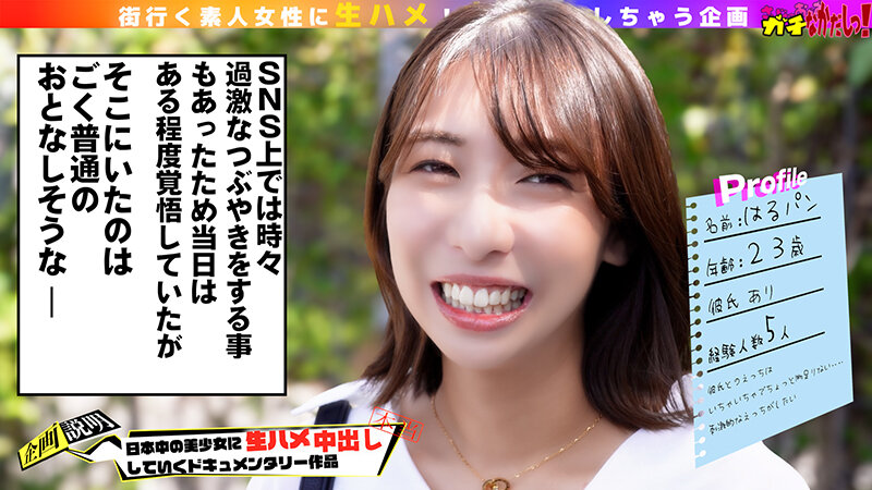 作品SDGN-039发布，封面及作品信息！封面图片