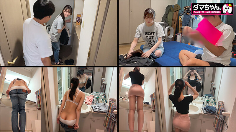 作品DAMX-012发布，封面及作品信息！