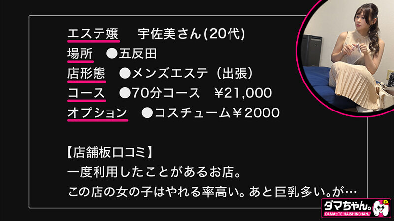 作品DAMX-013发布，封面及作品信息！-封面