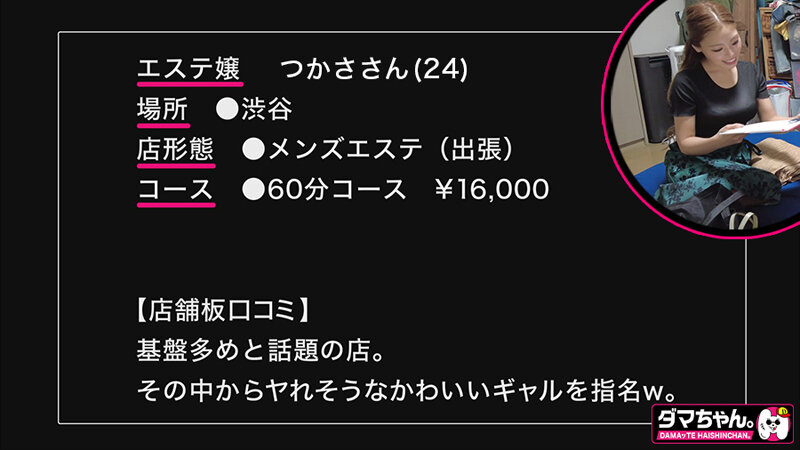 作品DAMX-013发布，封面及作品信息！