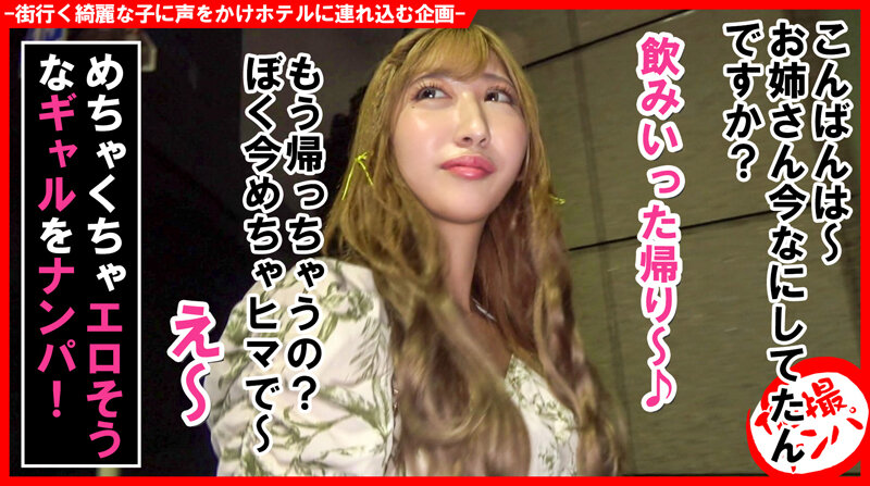 作品HNHU-140发布，封面及作品信息！