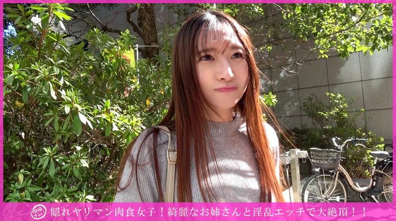 作品HNHU-164发布，封面及作品信息！-封面