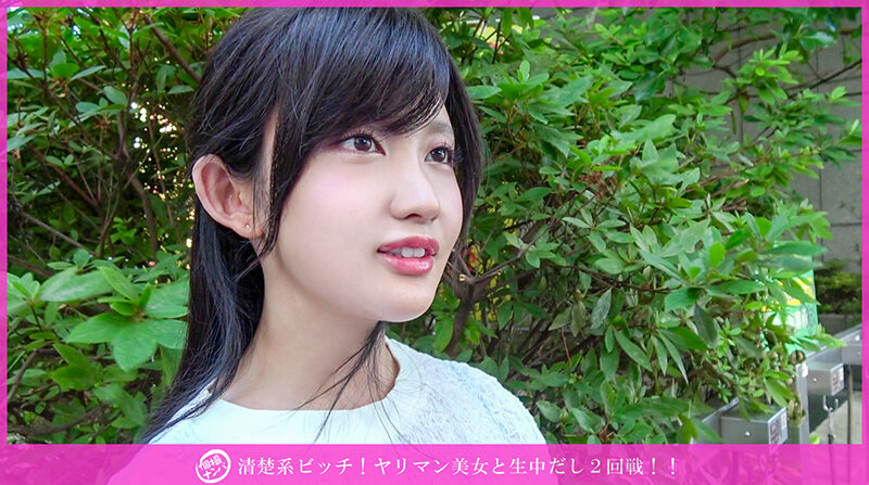 作品HNHU-184发布，封面及作品信息！