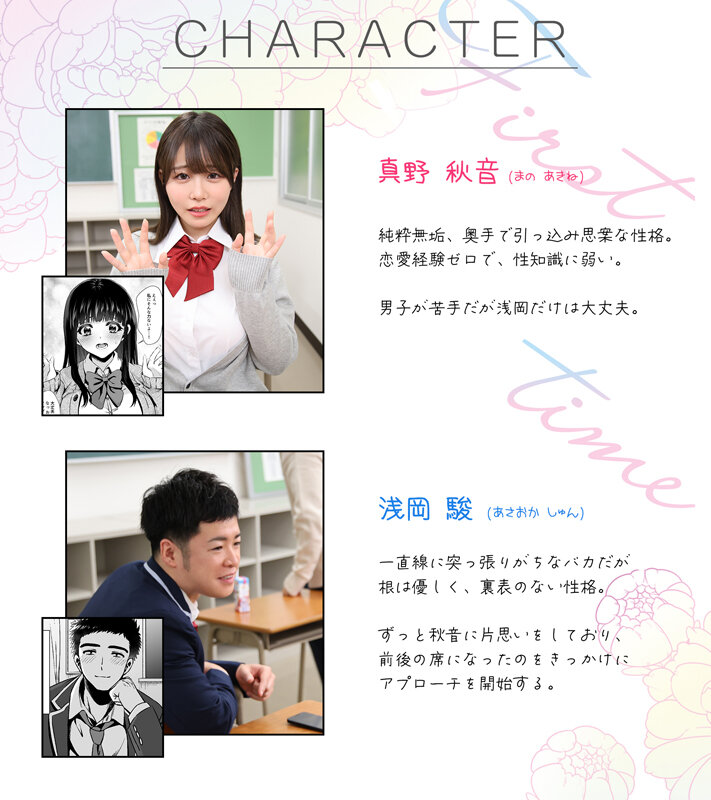 柏木こなつ（柏木小夏）作品EBON-001发布，封面及作品信息！-封面