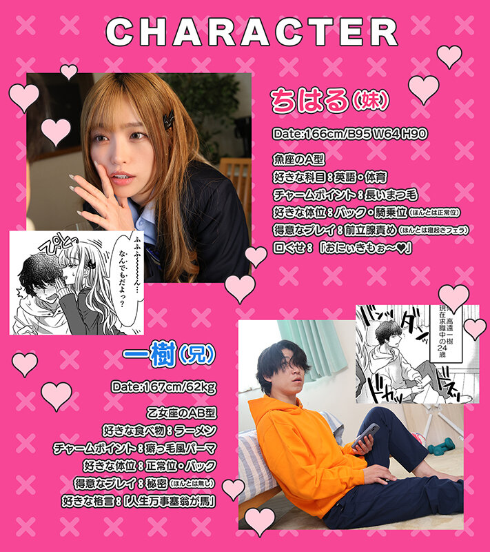 椿りか（椿莉香）作品EBON-002发布，封面及作品信息！-封面