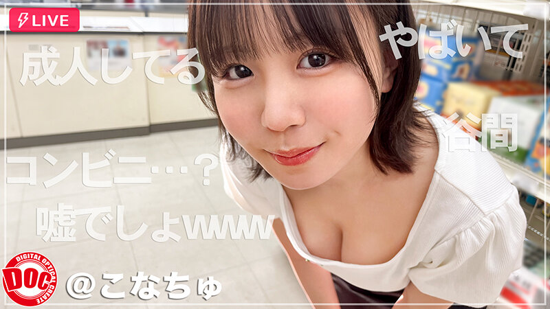 作品FCH-110发布，封面及作品信息！