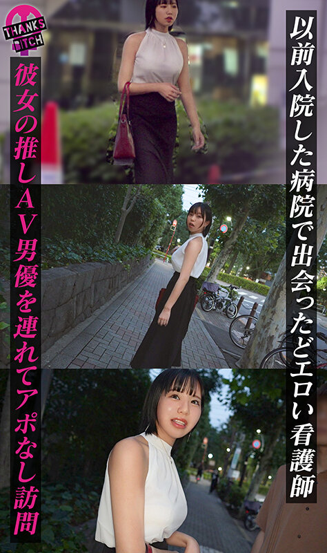 藤子みお（藤子未央）作品MAAN-1046发布，封面及作品信息！-封面