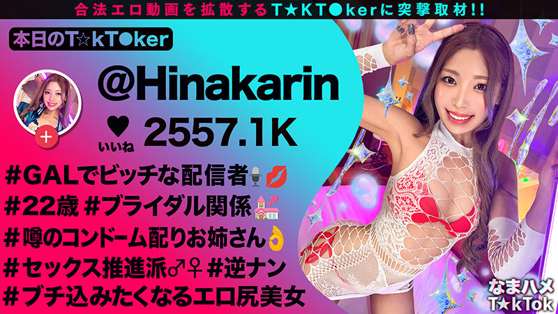 柚木ひなた（柚木日向）作品MAAN-1055发布，封面及作品信息！-封面