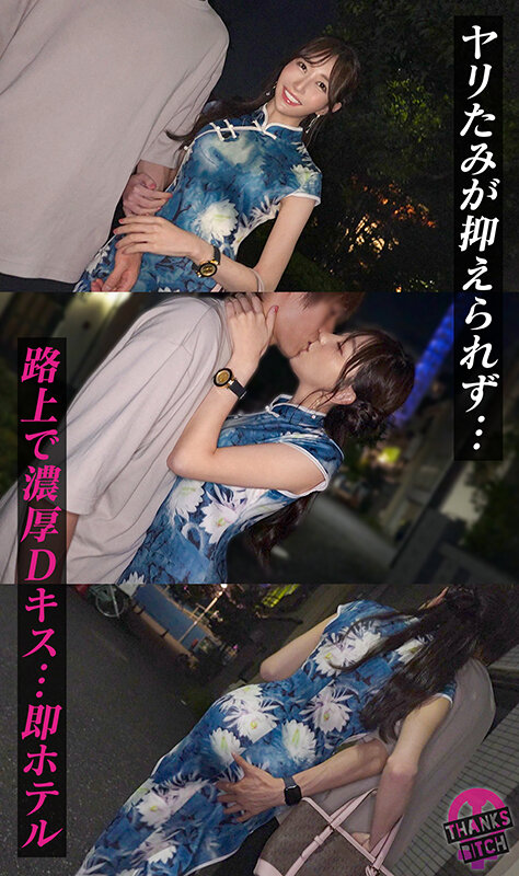 蒼山愛奈（苍山爱奈）作品MAAN-1056发布，封面及作品信息！