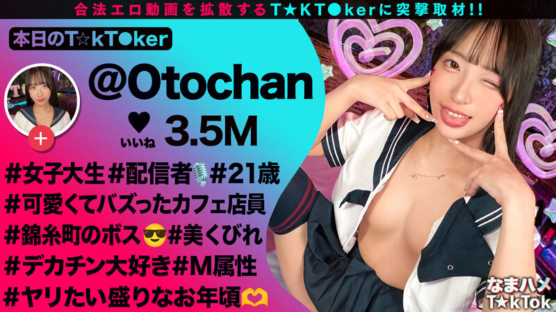 池上乙葉（池上乙叶）作品MAAN-1067发布，封面及作品信息！-封面