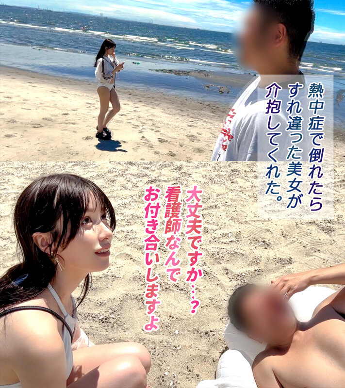 桃咲ノア（桃咲乃亚）作品MAAN-1083发布，封面及作品信息！-封面