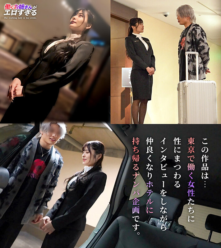 似鳥日菜（似鸟日菜）作品MAAN-1096发布，封面及作品信息！-封面