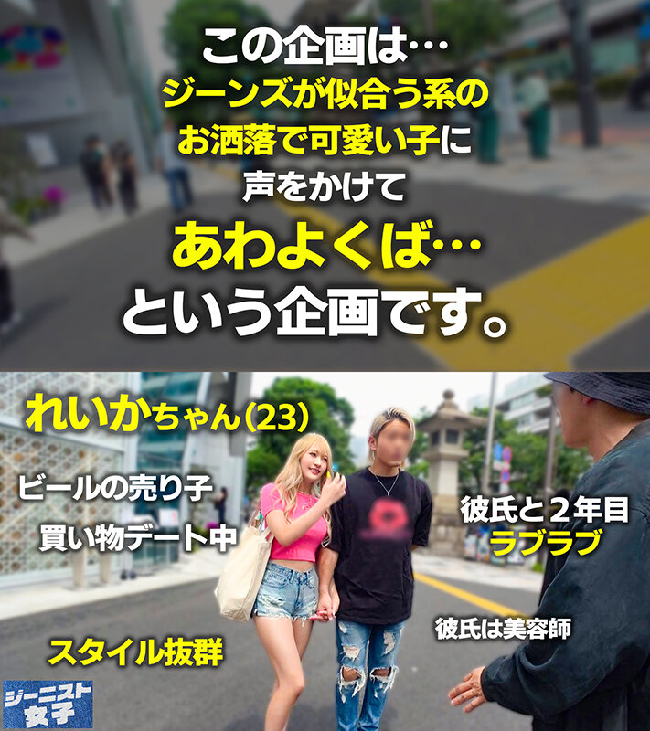 綾波れん（绫波莲）作品MAAN-1106发布，封面及作品信息！-封面