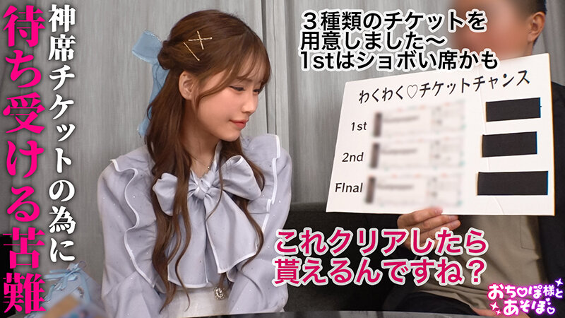 涼風うい（凉风忧）作品MAAN-1111发布，封面及作品信息！