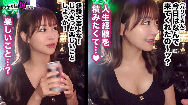 芦名ほのか（芦名穗花）作品MAAN-1114发布，封面及作品信息！