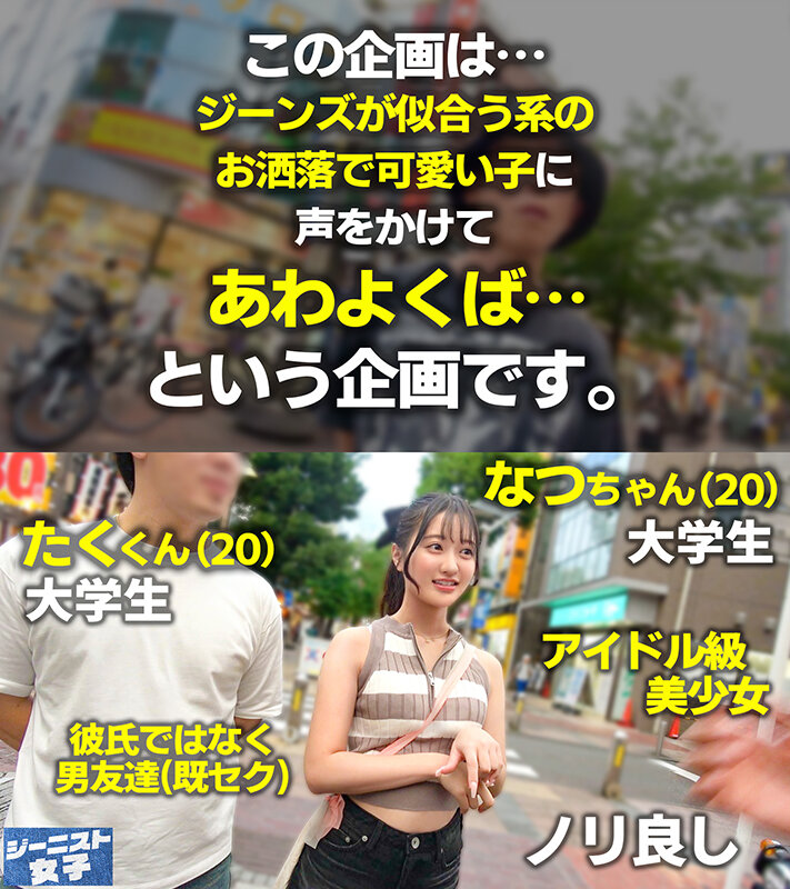 花守夏歩（花守夏步）作品MAAN-1122发布，封面及作品信息！-封面