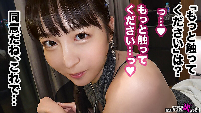 本城はな（本城花）作品MAAN-1125发布，封面及作品信息！