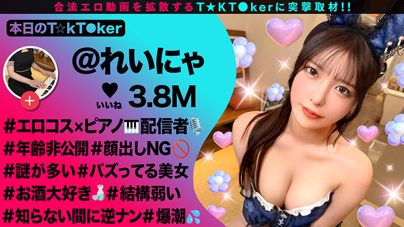 黒島玲衣（黑岛玲衣）作品MAAN-1128发布，封面及作品信息！-封面