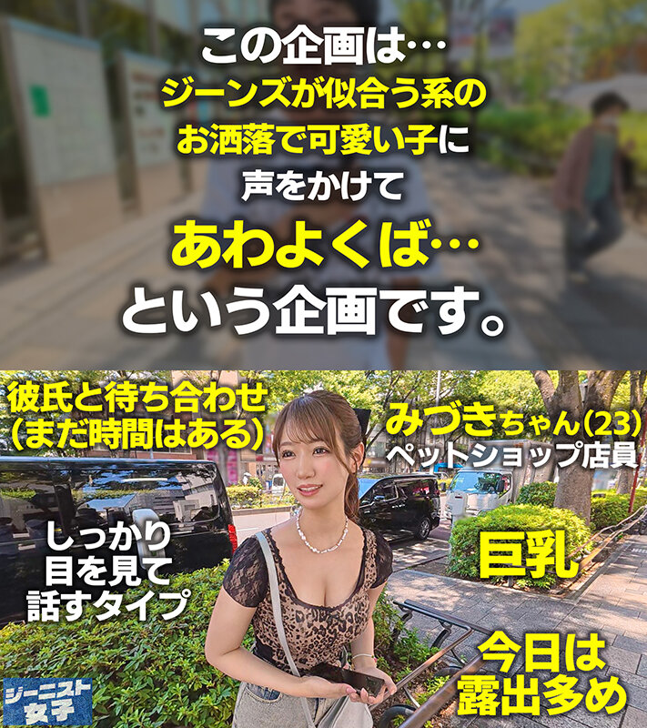 蒼乃美月（苍乃美月）作品MAAN-1130发布，封面及作品信息！-封面