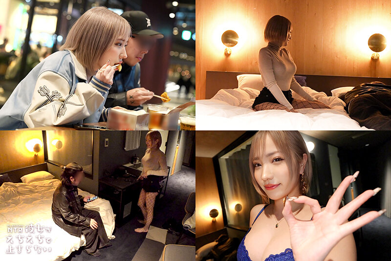 作品MGTD-037发布，封面及作品信息！-封面