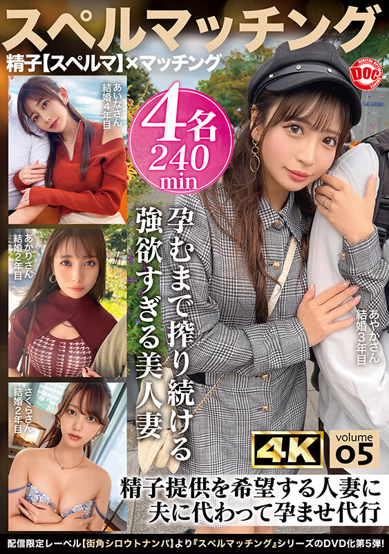 作品MGTD-055发布，封面及作品信息！-封面