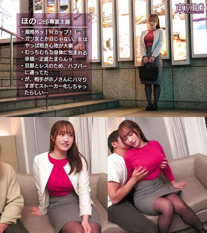 作品MGTD-060发布，封面及作品信息！