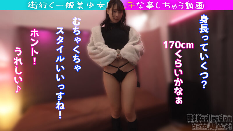 作品EMS-019发布，封面及作品信息！