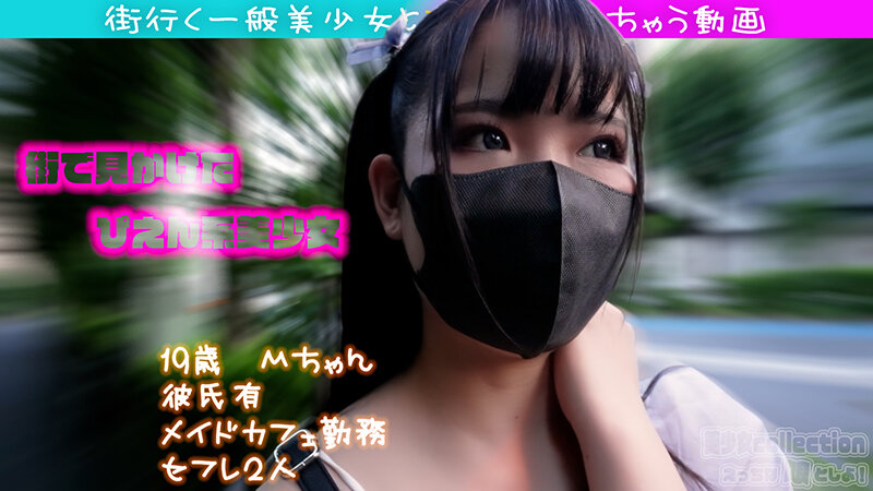 作品EMS-024发布，封面及作品信息！-封面